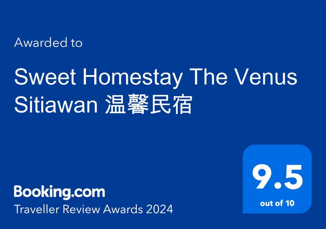Apartment Sweet The Venus 温馨民宿 Sitiawan